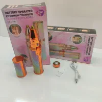 آرایشی برقی