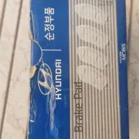 لنت عقب سوناتا اصل کره