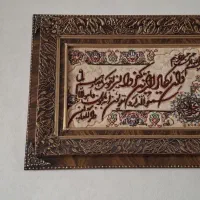 تابلو فرش دستباف