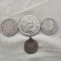 سکه نقره قدیمی