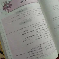 کتاب گاج ای کیو تیزهوشان هشتم