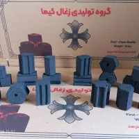 کارگر تولید زغال