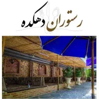 استخدام سالن کار خانم