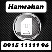 09151111196|سیم‌کارت|مشهد, کوشش|دیوار