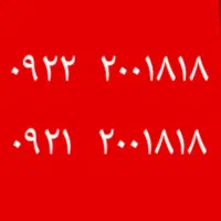 سیمکارت رند رند رند دوقلو خاص