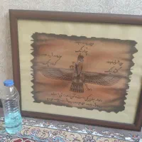 تابلو کورش کبیرواقعازیباوبامعنی