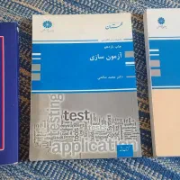 منابع مهم کنکور ارشد و دکتری آموزش زبان انگلیسی