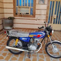کویر95 درحد خشک