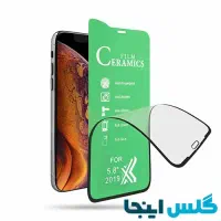 محافظ صفحه نمایش،گلس