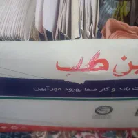 گاز استریل