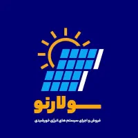 استخدام بازاریاب فروش پروژه‌های برق خورشیدی/ البرز