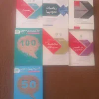 کتاب های ارشد سری عمران