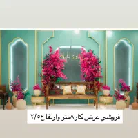 فروش دکور