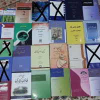 کتاب حقوقی