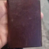 گمشده