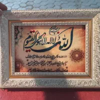 فروش قالیچه و تابلو فرش با چاپ عکس دلخواه