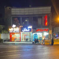 واگذاری چایخانه بر اصلی فردیس