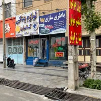 باطری سازی (برق خودرو)