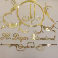 خانه دار هتل دو ستاره
