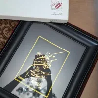 وان یکاد با ورق طلا زرسام