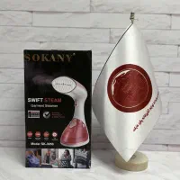 اتو بخار لباس سوکانی SK-3050