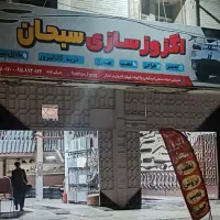 اگزوز سنتر منبع بنزی توربو استیل