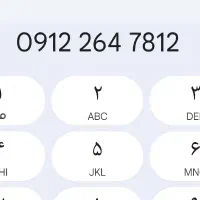 خط 0912.264.7812