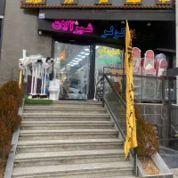 استخدام  لوله کش / استاد کار / تاسیساتی / برقکار