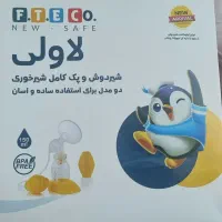 شیردوش|اسباب و اثاث بچه|مشهد, چهارچشمه|دیوار