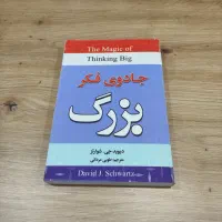 کتاب|کتاب و مجله|قدس, شهرقدس|دیوار