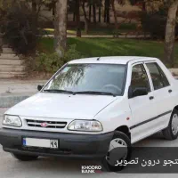 سرویس مدارس
