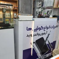 اجازه-ی-میز-تعمیرات