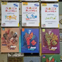 کتاب تشریحی فرمول بیست و ماجرامنودرسام پایه یازدهم