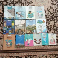 کتاب درسی مقطع هفتم