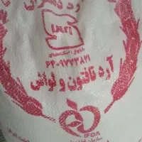 آردتازه