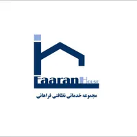 نظافتچی استادکار|خدمات نظافت|تهران, عباس‌آباد|دیوار