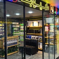استخدام فروشنده در فروشگاه کیوب ( کنسول بازی )