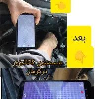 رفع ناک خودرو در کرمان ضمانت ای