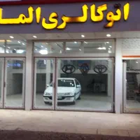 اجاره مغازه در نظام آباد