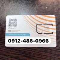 سیمکارت سیم کارت کد 4