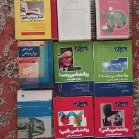 منابع کنکور ارشد روانشناسی