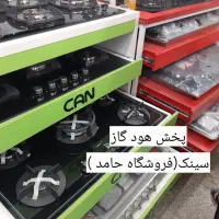 پک گاز توکار رومیزی  هود فر سینک سرامیکیSE622