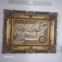 تابلو فرش