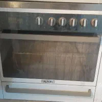 گاز فردار پنج شعله آلتون