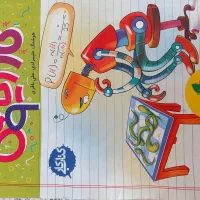 کتاب کار ریاضی نهم خیلی سبز