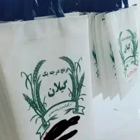 گونی برنج