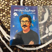 جزوه فیزیک استاد شجاعی نو