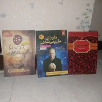 فروش کتاب توضیحات رو مطالعه فرمایید
