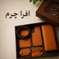 تولید کننده محصولات چرم دستدوز طبیعی