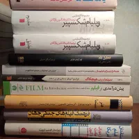 فروش ۶۰ جلد کتاب در زمینه سینما و ادبیات